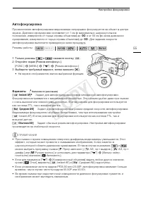 Страница 55