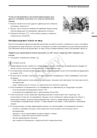 Страница 57