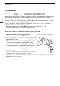 Страница 58