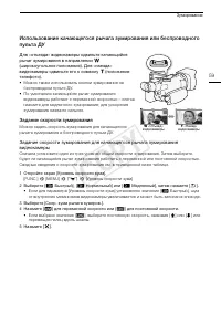 Страница 59