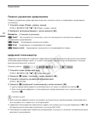 Страница 62