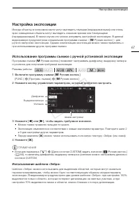 Страница 67
