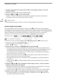 Страница 68