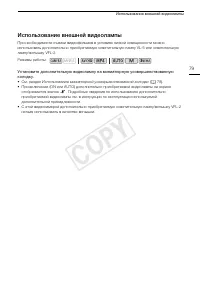 Страница 79