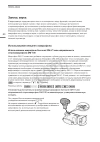 Страница 80