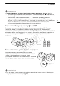 Страница 81