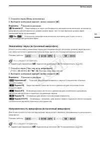 Страница 85