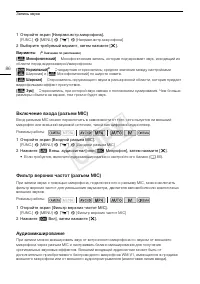 Страница 86