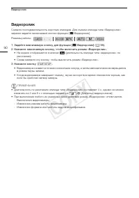 Страница 90