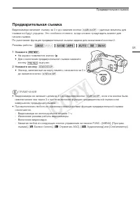 Страница 91