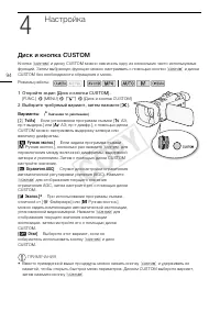Страница 94