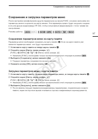 Страница 97