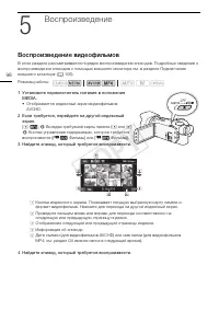 Страница 98