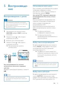 Страница 15