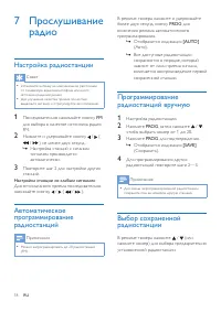 Страница 20