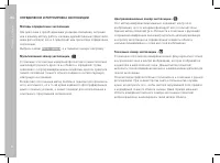 Страница 42