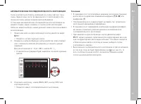 Страница 49