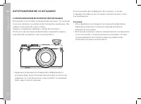Страница 50
