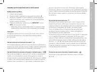 Страница 51