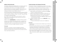 Страница 53