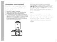 Страница 54