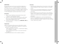 Страница 57
