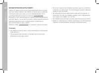 Страница 58