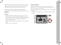 Страница 65