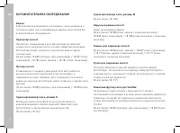 Страница 74