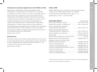 Страница 75