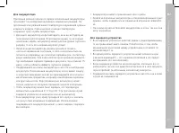 Страница 79