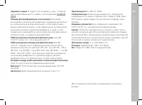 Страница 95