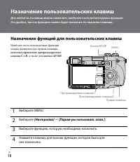 Страница 18