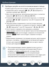 Страница 106