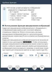 Страница 110