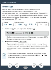 Страница 113