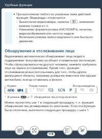 Страница 114