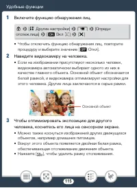 Страница 115