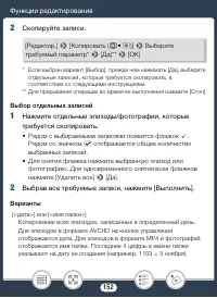 Страница 152