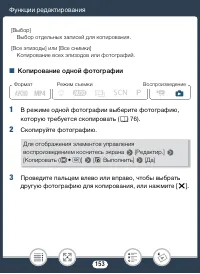 Страница 153