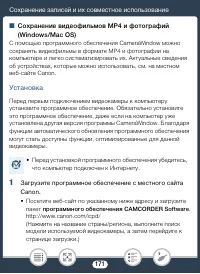 Страница 171