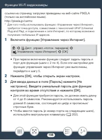 Страница 198