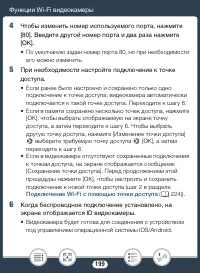 Страница 199