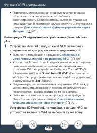 Страница 200