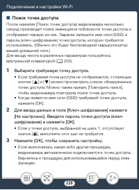 Страница 228