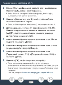 Страница 230