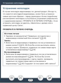 Страница 273