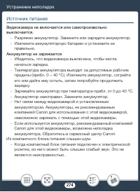 Страница 274