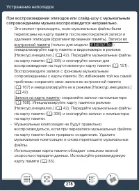 Страница 278