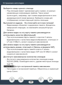 Страница 289